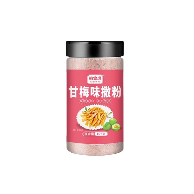 까다로운 입맛을 위한 매실 가루 106g, 튀김 요리, 고구마 치킨 커틀릿, 닭튀김 양념, 감자칩, 프렌치프라이, 각종 과일, 새콤달콤한 양념 등 가정 및 상업용으로 적합합니다. 11