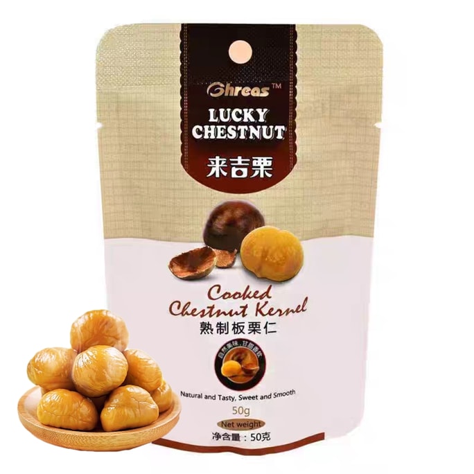 Pure Natural Ready-to-Eat Chestnuts, Precooked (50g)