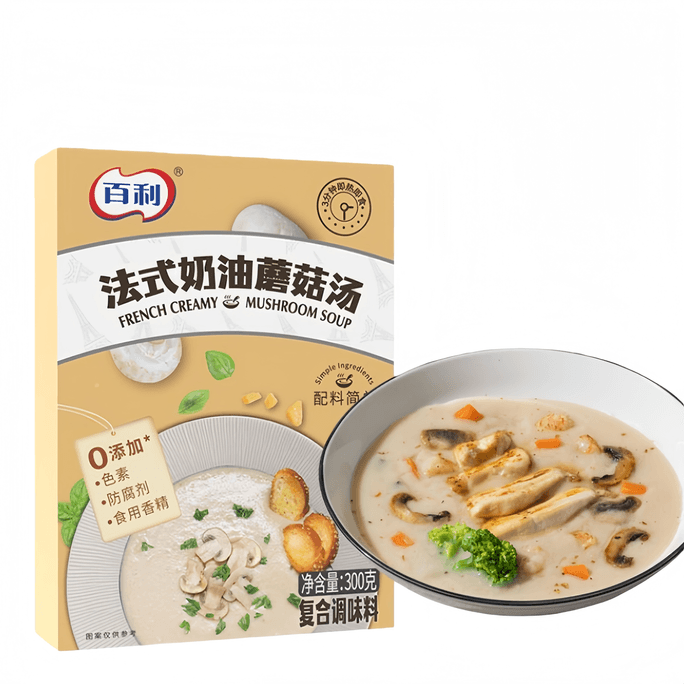 百利 法式奶油蘑菇浓汤速食汤300g/盒
