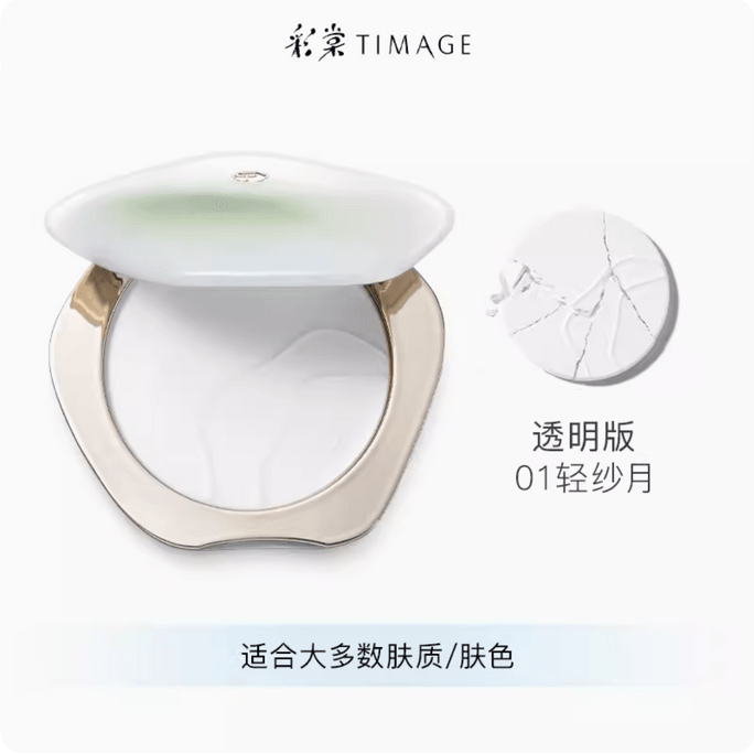 [중국발 다이렉트 메일] 퍼멘트 컬러 주시 샌드위치 블러쉬 펄 펄 콜라보 블러쉬 슈링킹 앤 익스펜딩 컬러 블러쉬 크림