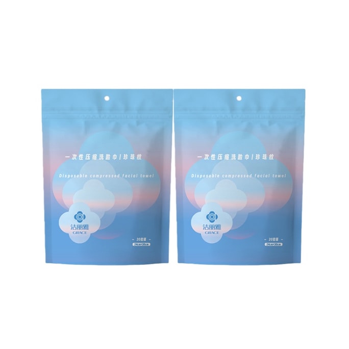 Compressed Facial Towels – 20-Candy Pack * 2 Travel Skin Care Must-Have