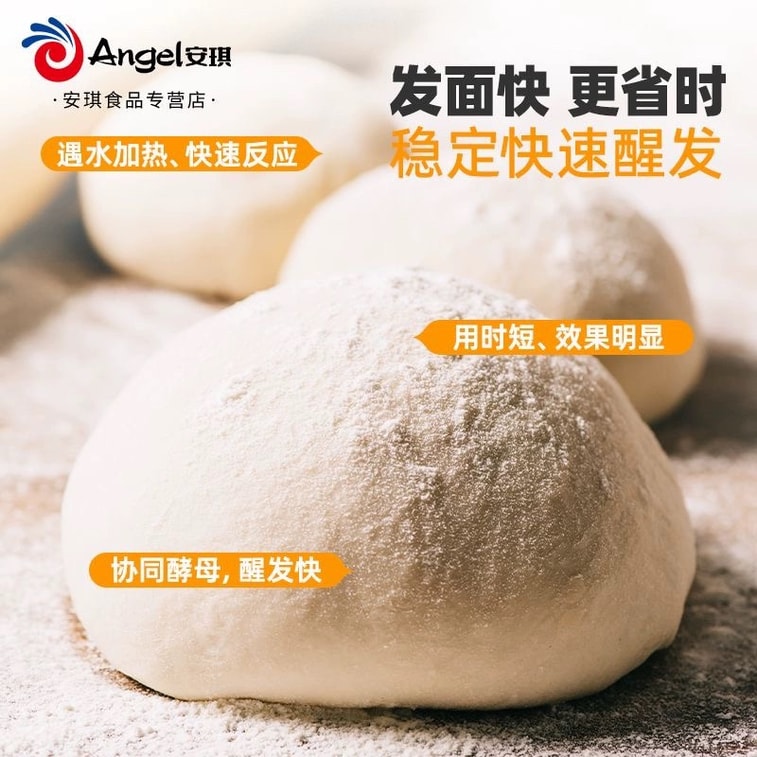 Angel Baking Powder 10g X 10 Sachets 3