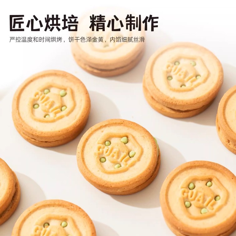 Pistachio Butter Filled Cookies, Rich and Aromatic, Crisp and Crunchy, Individually Wrapped, Perfect for Office Snacks, Movie Nights and Picnics, 148g Per Box 3