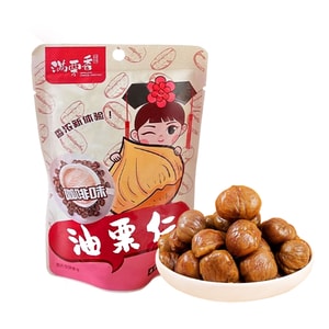 Oil Chestnut Kernels ready toeat tea snacks with cooked chestnutsCoffee Flavor 68g