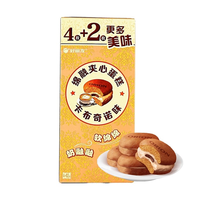 소프트 크림 케이크 카푸치노 맛 6개입 (158g)