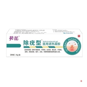 Wart Remover Gel For Skin Official Genuine Medical Grade For Flat Filiform Common Nodular Warts Neck Armpit Hands Feet Painless Removal 20g/Box
