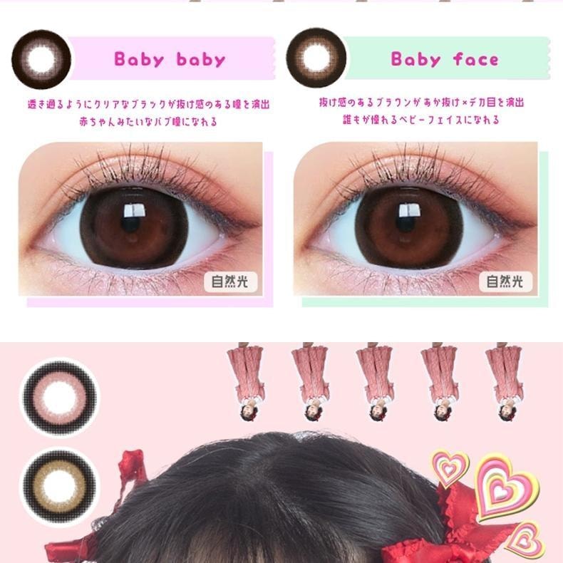 【日本美瞳/日本直邮】Baby MOTECON 日抛美瞳 Baby Ring Mocha「棕色系」10片装  度数-3.50(350)预定3-5天 DIA:15.0mm | BC:8.7mm