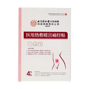 Herbal Heat Patches for Menstrual Comfort, Gentle Warming Relief, 4 Patches