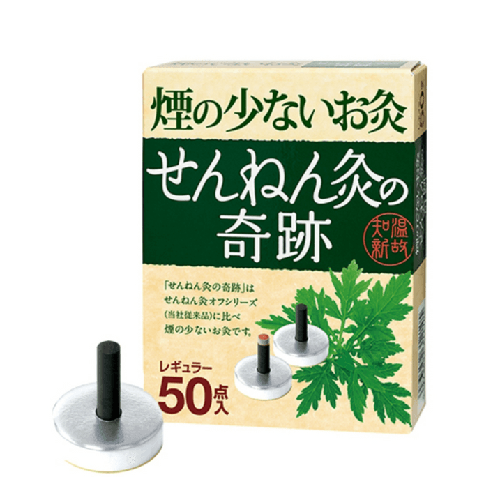 【日本直邮】专念Q的奇迹无烟艾灸改善身体疲劳/倦怠去湿气小型艾灸条常规款50个