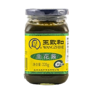 Leek Flower Sauce, 11.2 oz【Traditional Chinese Sauce for Hot Pot】