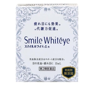 【日本直邮】 日本 LION 狮王 Smile Whiteye润眼液眼药水美白眼球去黄浑浊红血丝 15ml