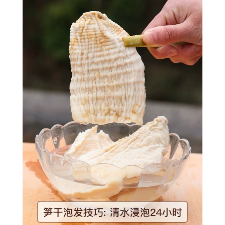 浩然農副產品 竹筍乾 黃山特產農家乾貨 嫩筍尖 煲湯 炒菜 燉肉 火鍋食材 250g*1袋 3