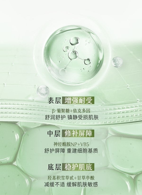 谷雨 修白精华奶皮面膜 【淡斑美白】【15min水光感】【拯救小红脸】去黄提亮 细腻补水 (30ml+1.5ml)*5片 / 盒