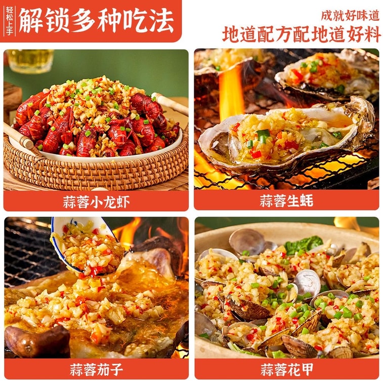 Wei Weng Garlic Sauce for Grilled Oysters, Original Garlic Paste 100g, Crayfish Seasoning for Home Use 10