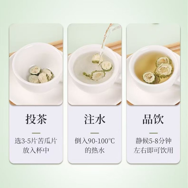 【大山深处无污染原料快速烘干大片 】北京同仁堂苦瓜片100克 下火去火苦瓜茶 苦瓜干泡水降血糖茶 去脂养生茶【经常熬夜 饮食油腻就来它】 5