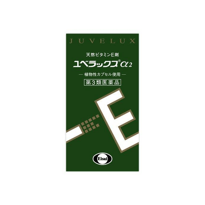 【日本直送】エーザイ 天然型ビタミンE（60錠）血行促進、ホルモンバランスを整え、首肩の痛み、手足のしびれ、冷えに。高齢者のケアに。アルファビタミンEを植物オイルで包みました。