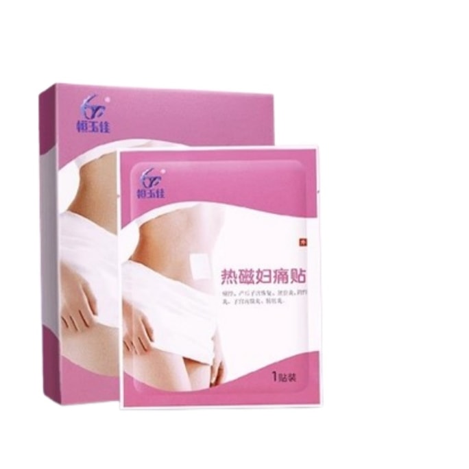 Chronic Pelvic Inflammation Hot Pack Warm Palace Patch Pelvic Fluid Herbal Patch 3 Boxes