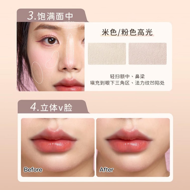 Nose Shadow Maker, Contour & Highlight Palette, #01 Greige Yellow 6