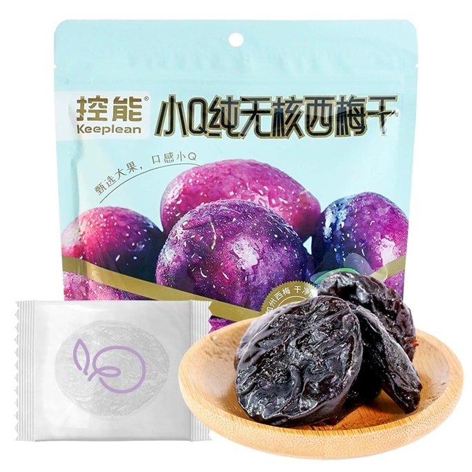 Small Q Pure Seedless Prunes Reduced No Added Sucrose Low 0 Fat Calorie Fat Pregnant Women 165g/ bag