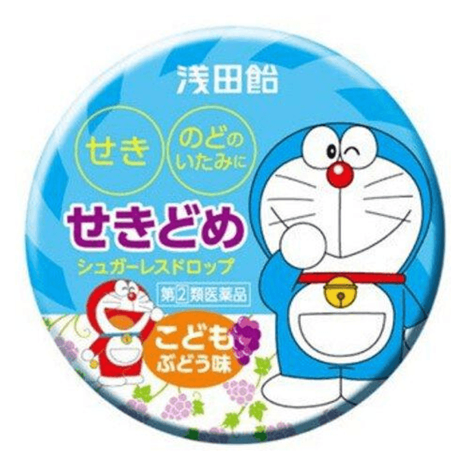 【日本直邮】 日本 浅田飴 浅田飴子供咳止糖浆G 葡萄味(30片) 咳止め・化痰