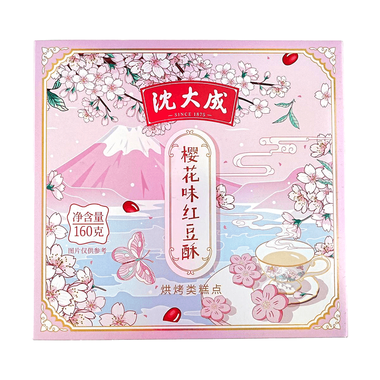 Sakura Red Bean Pastry Gift Box, 5.64 oz 4