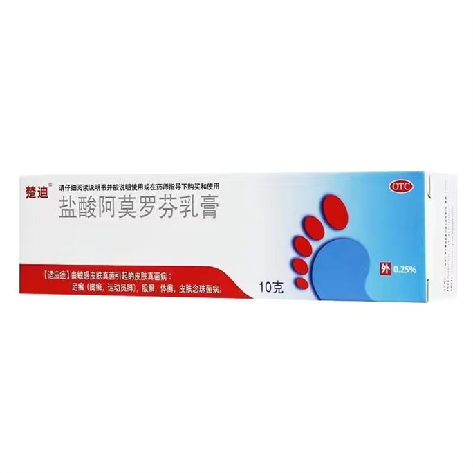 Amorphophallus Hydrochloride Cream Foot Spray Itch Relief 10g/pc