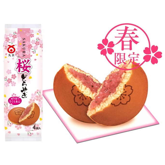【日本直邮】 日本 丸京 樱花季限定 日式和果子 樱花铜锣烧 独立包装 4个入/袋