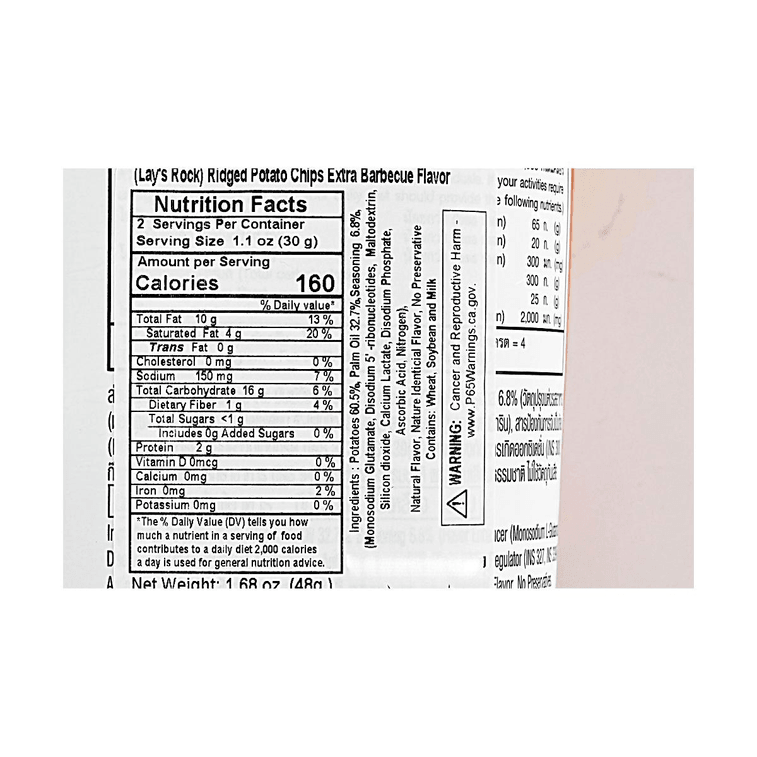 【限定泰国风味】LAY'S乐事 薯片 烧烤味 48g 5