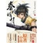 Yami
