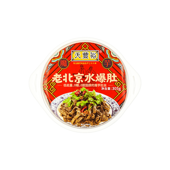 Classic Beijing Baodu with Vegetarian Tripe - Made from Konjac, 10.75oz