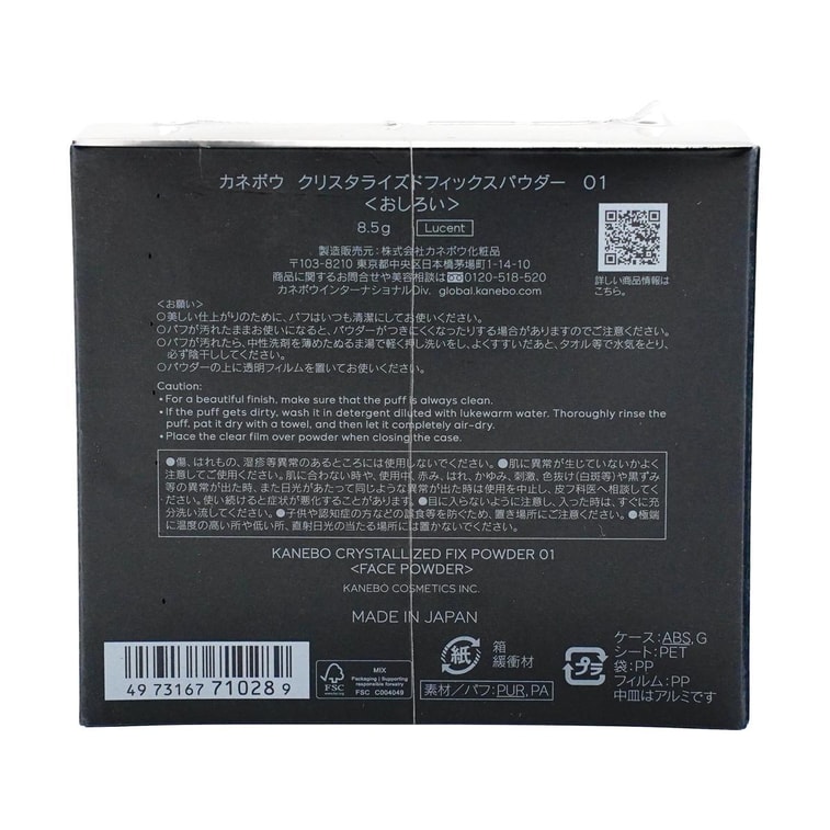 Crystallized Fix Powder, 0.3 oz. #01 Lucent - Oil & Sweat Control | Long-Lasting & Non-Ashy | Hydrating Finish 4