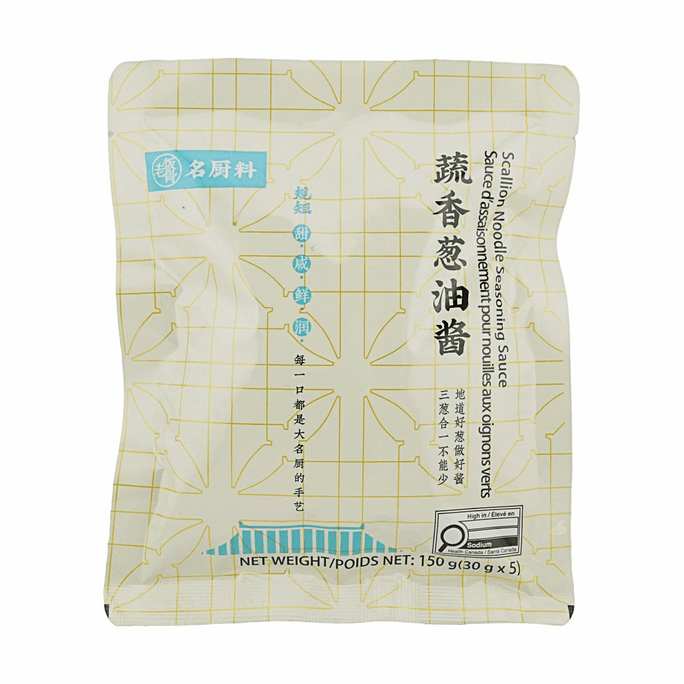老飯骨 蔥油拌麵醬 150g【三蔥合一】【鹹甜鮮潤】