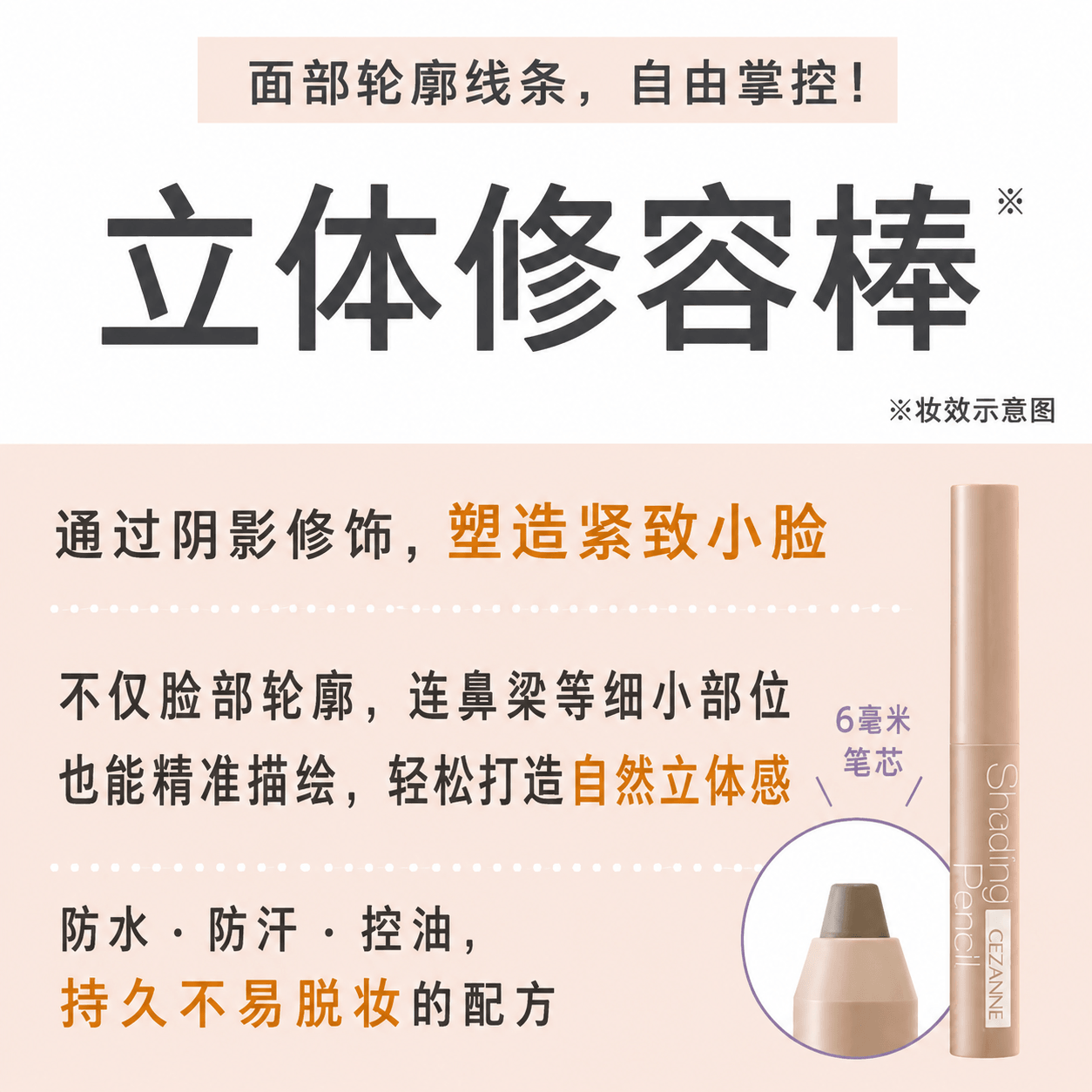 【Expédition directe du Japon】 Japon CEZANNE Stylo illuminateur et sculpteur #02 Ton froid 1,2g