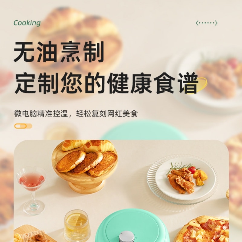 【中国直邮】 亲太太 美规空气炸锅家用小容量迷你便捷无油炸锅  白色 一个装