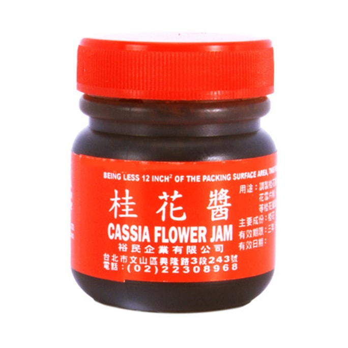 台湾裕民 桂花酱 桂花蜜 【可制作桂花酒酿牛奶】 100g【DIY汤圆元宵】