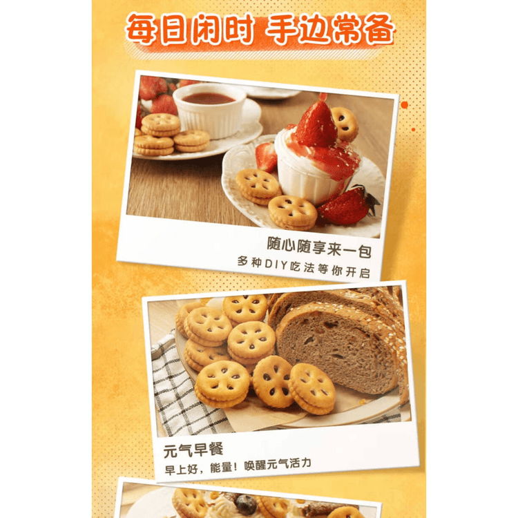 中国直送】 Kashili 果楽果香サンドビスケット いちご味 17g*10袋 - Yami