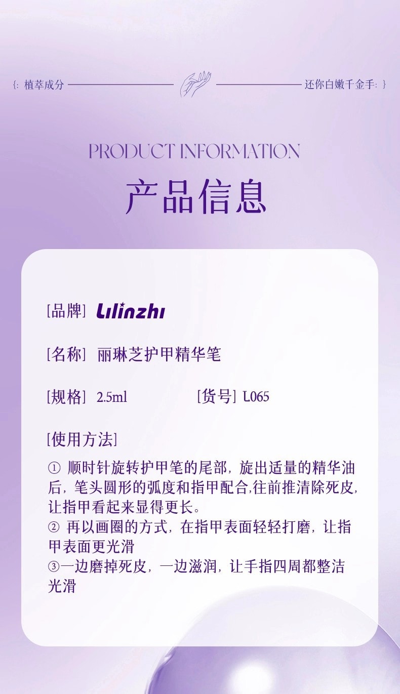 【中国直邮】 Sweet Mint 旋转护甲精华笔不刺激保湿防干裂去死皮护滋润温和强韧甲面一支