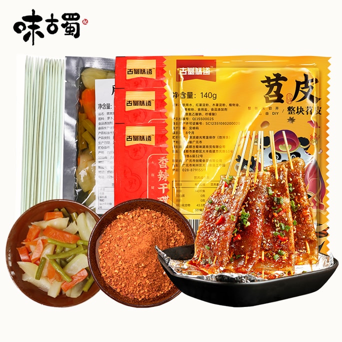 【中國直郵】 蜀風雅香 味古蜀 燒烤苕皮 重慶四川特產 整張苕皮 燒烤 大張粉皮 家用配料12片/3袋 140g*3