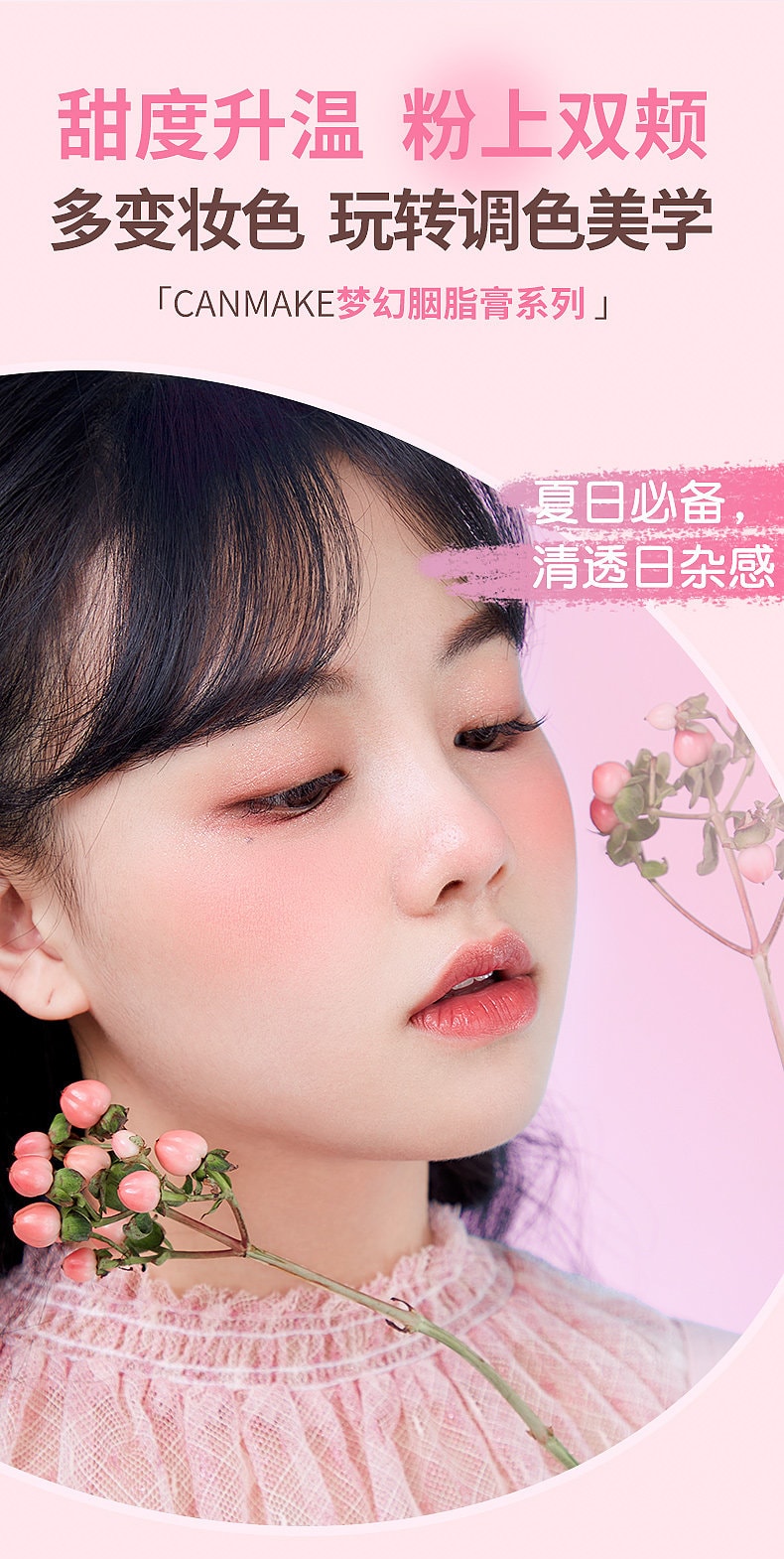 [Livraison directe du Japon] Japon CANMAKE Rouge à joues mono couleur naturel longue durée hydratant double usage lèvres et joues Kankame P05 Violet onirique 1 pièce