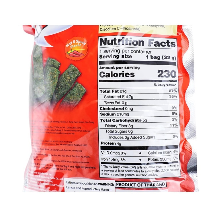 Crispy Seaweed Hot & Spicy Flavor, 1.12 oz (Packaging May Vary) 13