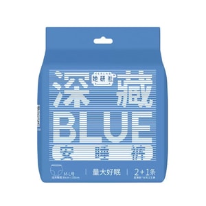 Her Research Society スリープパンツ スノーランド 天山綿 生理用ナプキン 漏れ防止 夜用 M-L サイズ 80cm-105cm 2+1