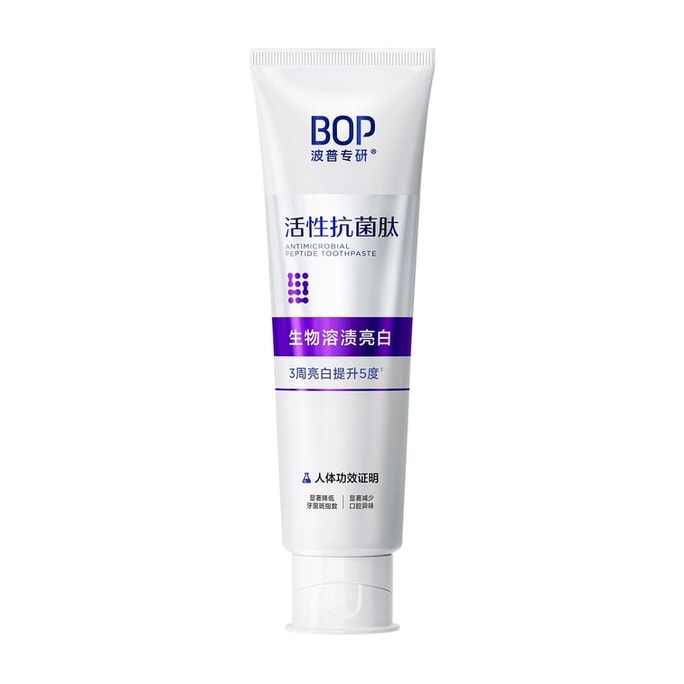【中國直郵】 BOP Oral Care 抗菌勝肽美白牙膏 清新口氣亮白牙齒黃清潔去漬色修含氟成人 100g/支