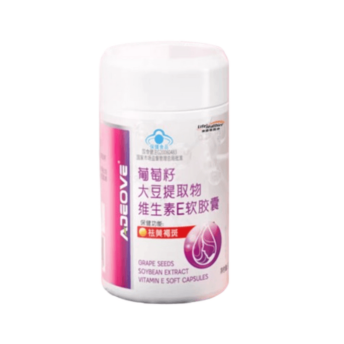 Grape Seed Spot Collagen Spot Lightening Internal Melasma Freckles Capsules Health Care Spot Removal 40 capsules 
