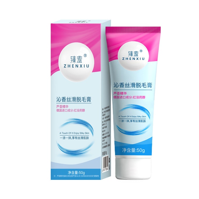臻羞 沁香絲滑脫毛膏全身通用不留黑點溫和 50g/支