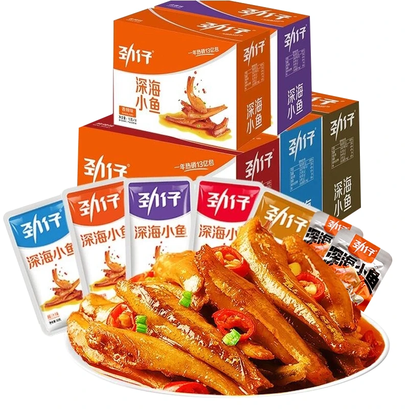 【中国直邮】 劲仔 海味小食小鱼仔盒装毛毛鱼湖南特产小吃休闲办公室零食独立包装香辣 卤香味 10g*5包