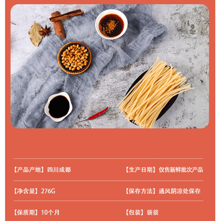 Hot and sour noodles, handmade sweet potato noodles, Sichuan snacks, instant vermicelli rice noodles, dormitory-free cooking, 276g*2 bags 4