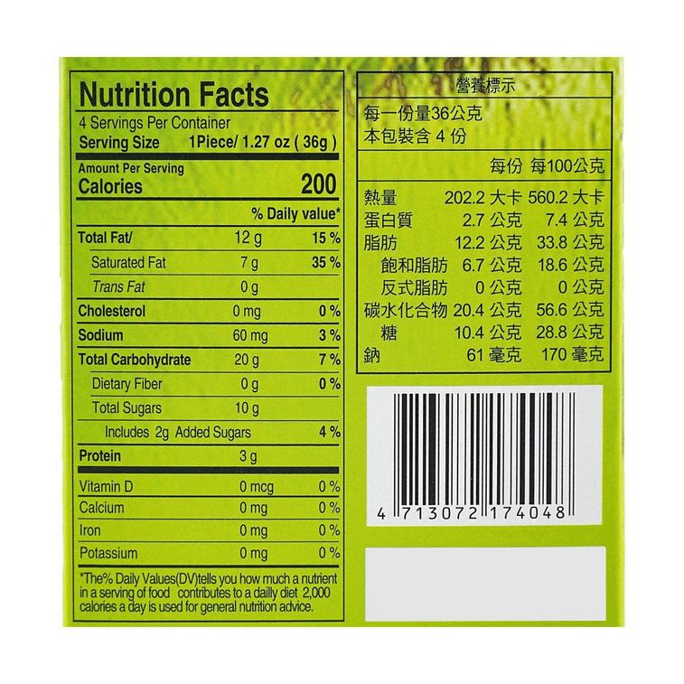 エッグロール エシャロット風味、5.08オンス 5