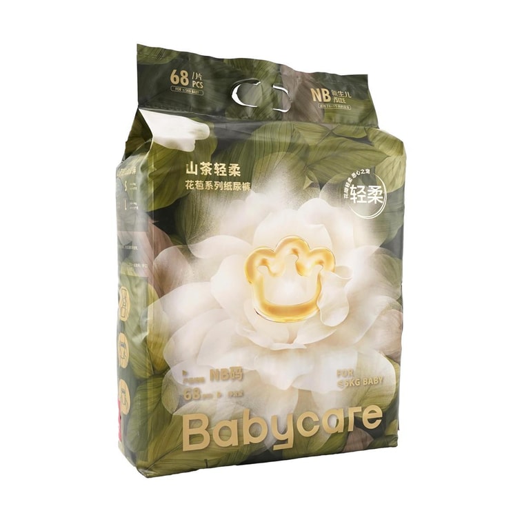 BC BABYCARE 尿不湿 NB码-68片/包 山茶轻柔婴儿纸尿裤 腰贴型纸尿裤  适用月龄0-1个月 5kg以内 11
