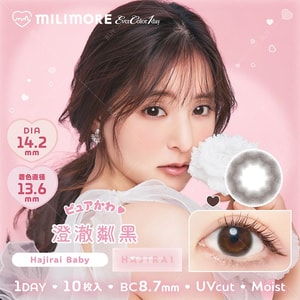 【日本美瞳/日本直邮】Milimore EVERCOLOR 日抛美瞳 Hajirai Baby 澄澈粼黑「黑色系」10片装  度数-4.75(475)预定3-5天 DIA:14.2mm | BC:8.7mm