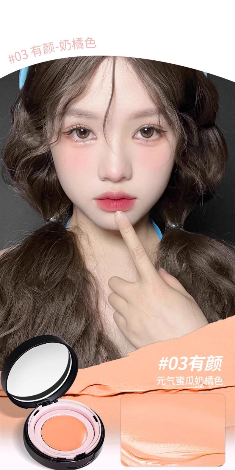 【中国直邮】 PUCO噗叩 清醒主义腮红泥 气垫腮红 SS03 不定义 西柚粉 氧气清甜少女感 软糯质地 自然晕染 2g 1件